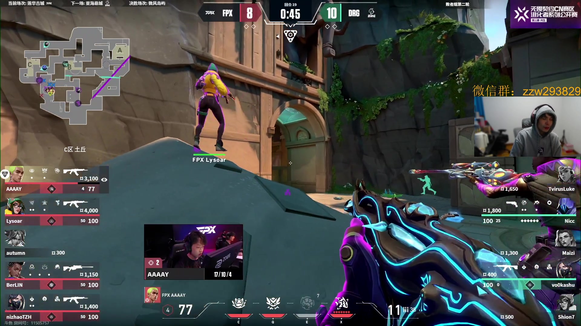 【2023-11-22 17点场】CSGO解说伟伟：DRG VS FPX BO3