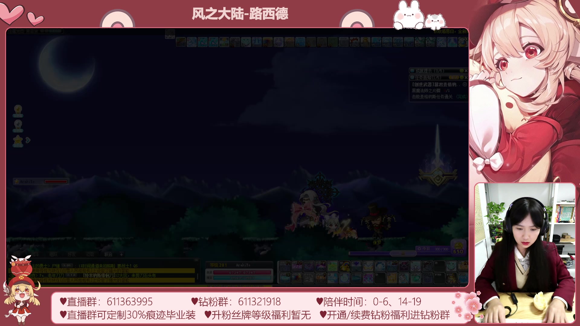 【2023-11-22 15点场】顾青ArakiYoko：【11.1-11.28】夜晚的马戏团