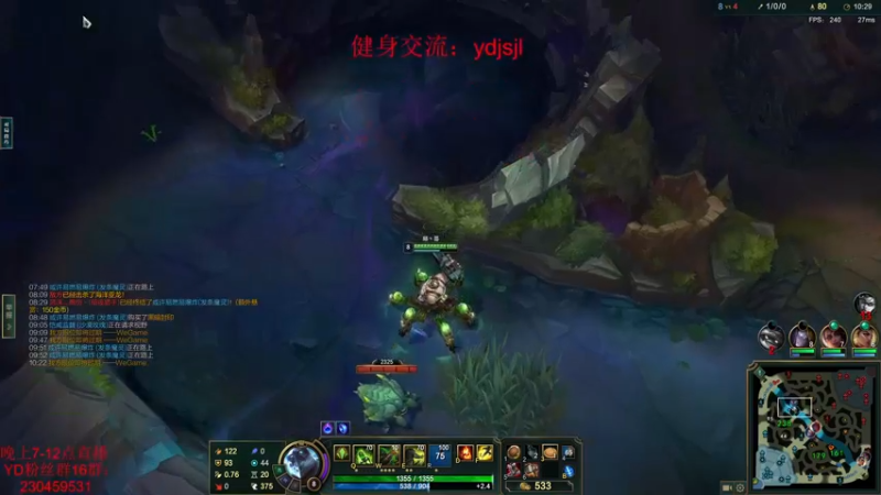 【2023-11-20 22点场】YD解说丶：YD解说 全英雄支持点播！！