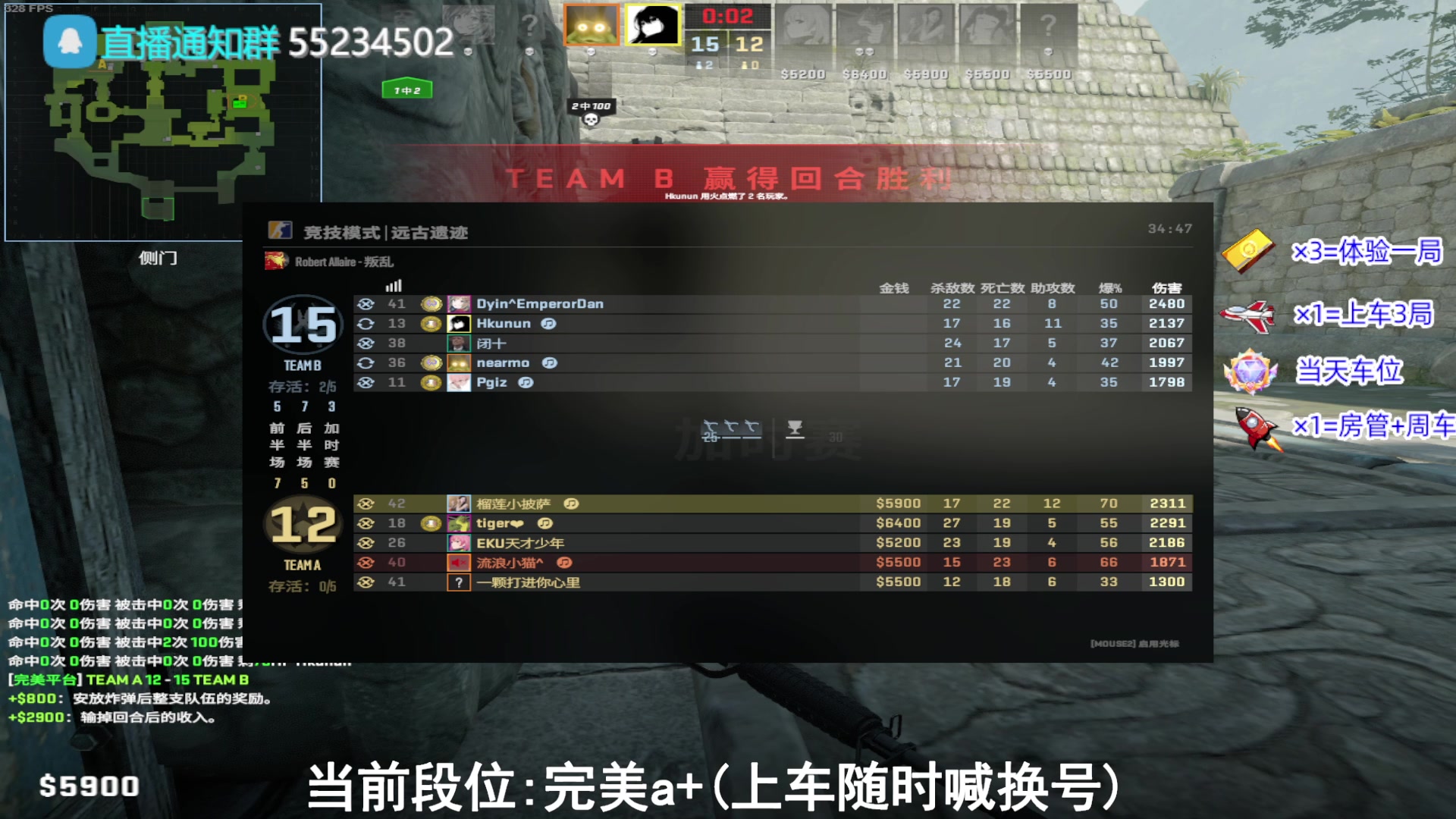 【2023-11-22 16点场】CSGO沉默男孩：【沉默】生病了不行了