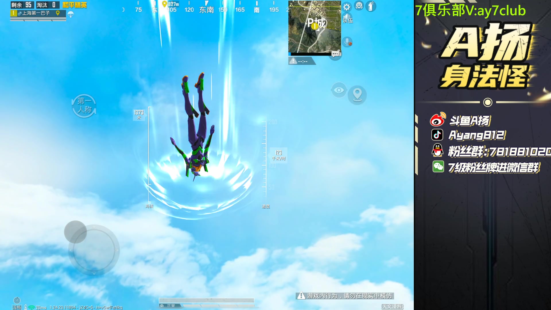 【2023-11-22 19点场】A扬丷：还是做不到吗 88999