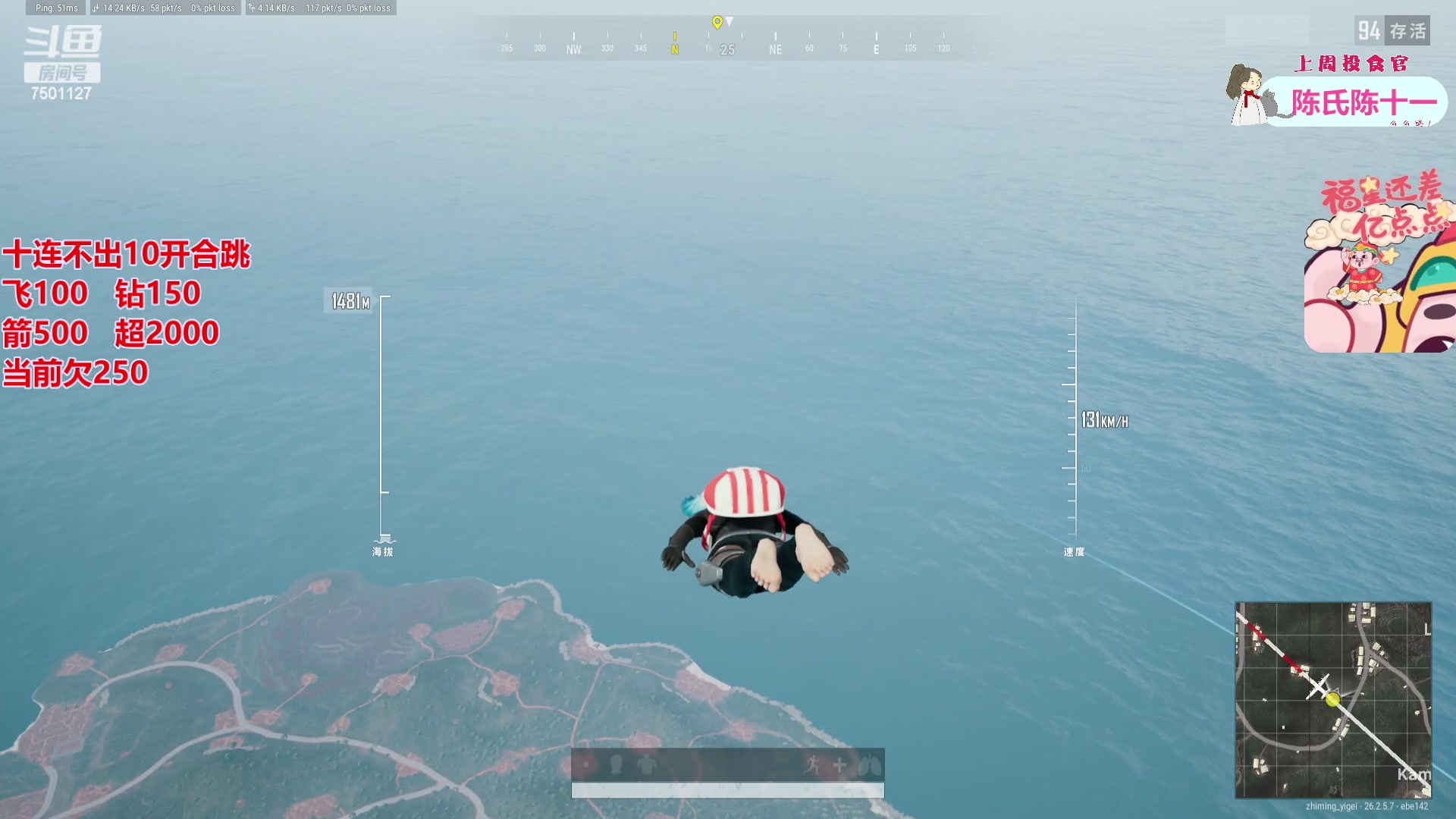 【2023-11-21 18点场】哦哟orz：【小奶团】你看我准不准