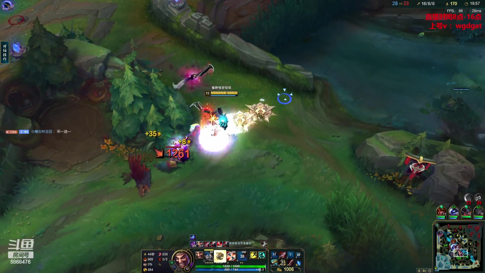 【2023-11-22 19点场】路浩东ouo：你们不配拥有治疗德莱文