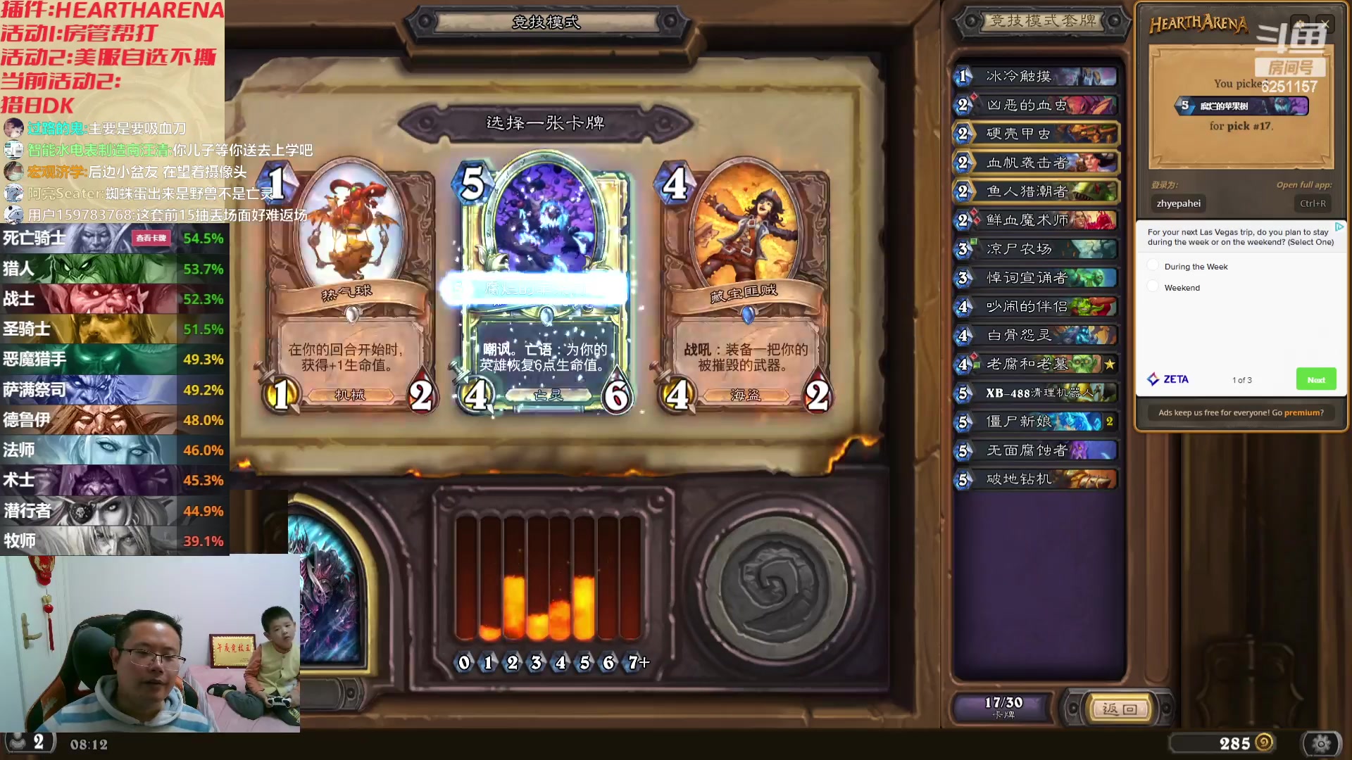 【2023-11-22 08点场】麦迪文哥：又是一个深夜