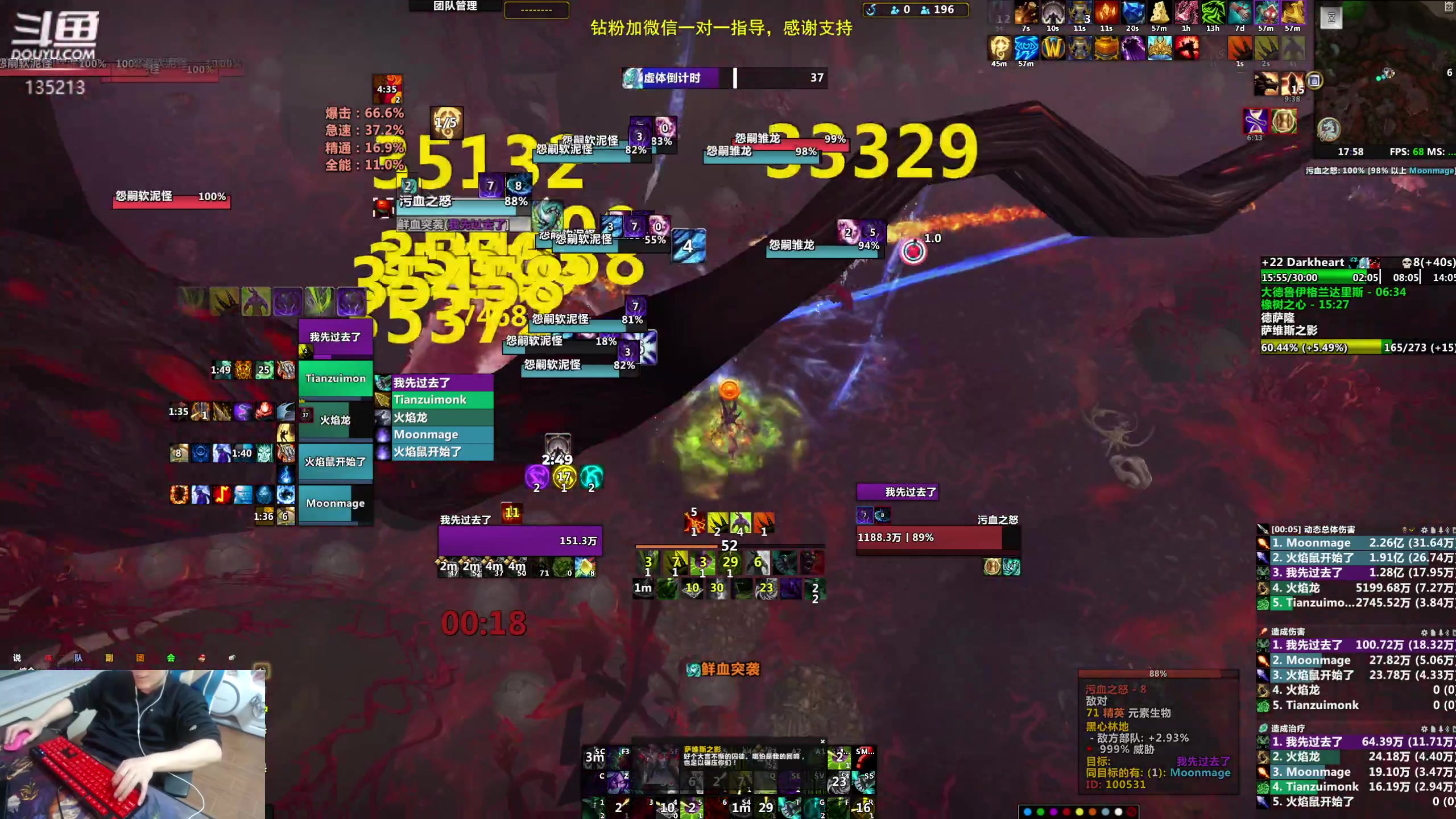 【2023-11-22 17点场】神奇的阿诺：10.2新赛季大秘境