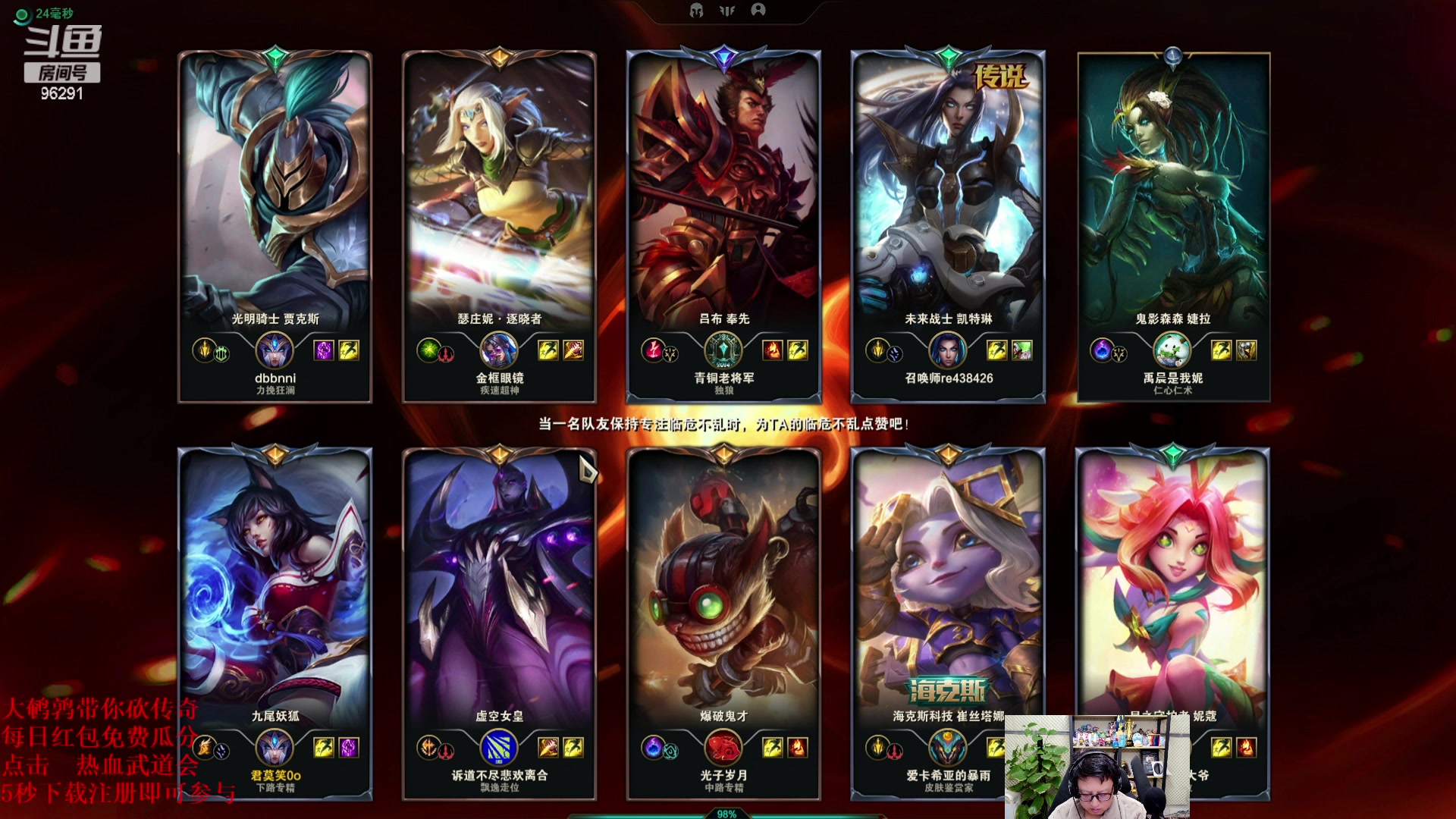 【2023-11-22 00点场】东北大鹌鹑：东北大鹌鹑 看看新版本