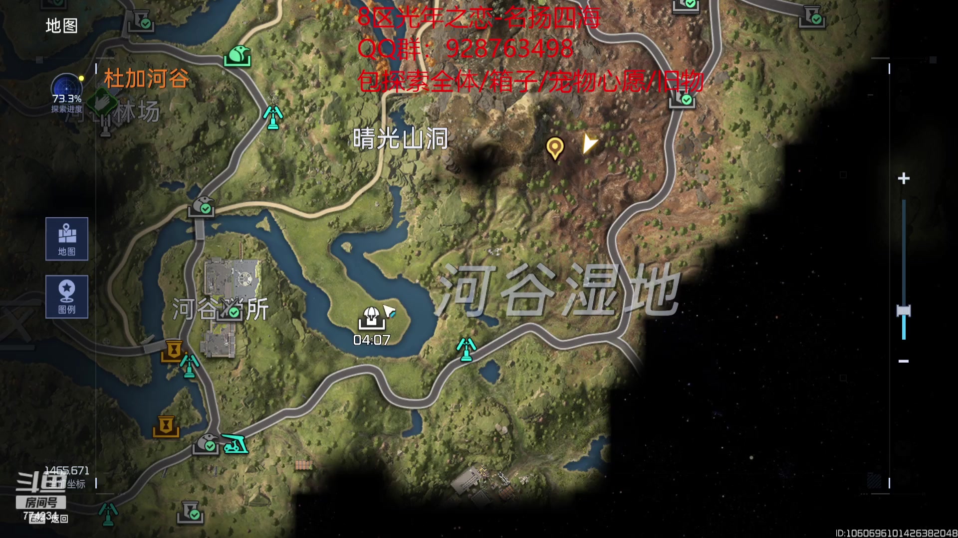 【2023-11-21 21点场】谎言言0V0：星球国服内测探索第一.光年之恋