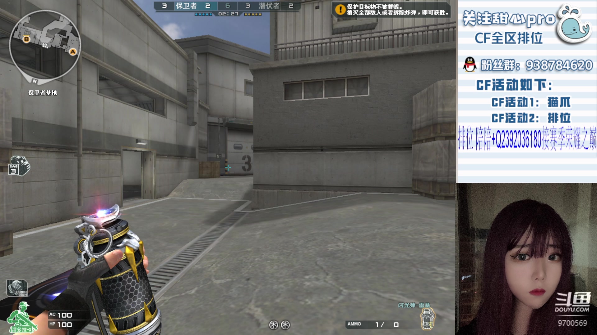 【2023-11-21 22点场】甜心pro：全区排位/最强下饭女枪手