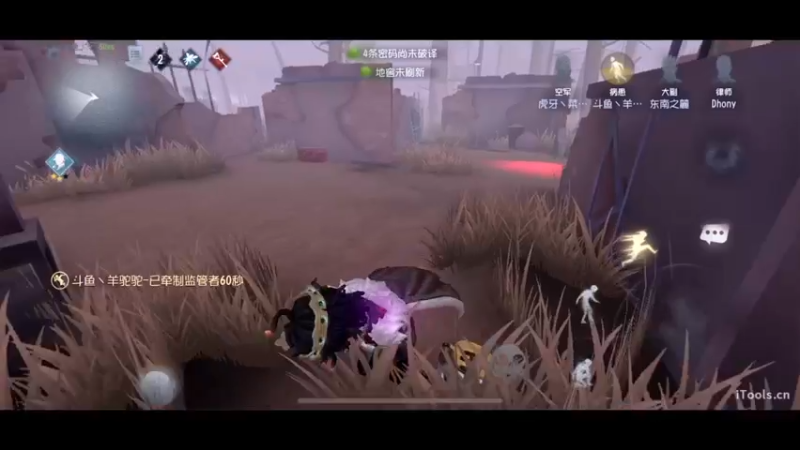 【2023-11-22 13点场】丶小沐木：滴滴滴 4801532