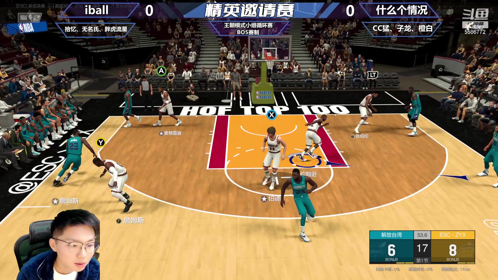 【2023-11-22 17点场】电竞BB凯丶：19点解说精英邀请赛小组循环赛