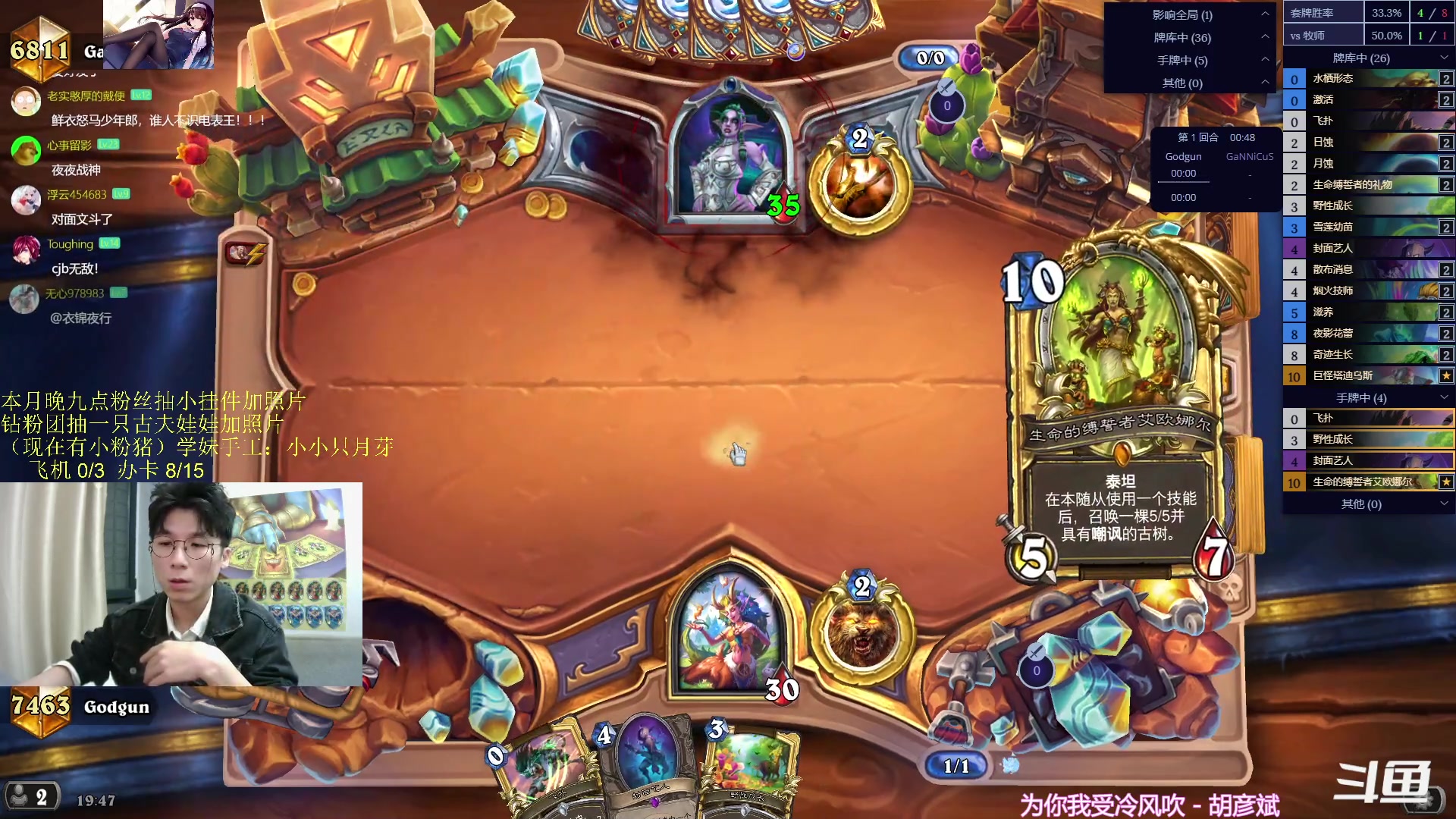 【2023-11-22 19点场】神棍老师麦迪文：神棍老师：偶尔迟到的直播间