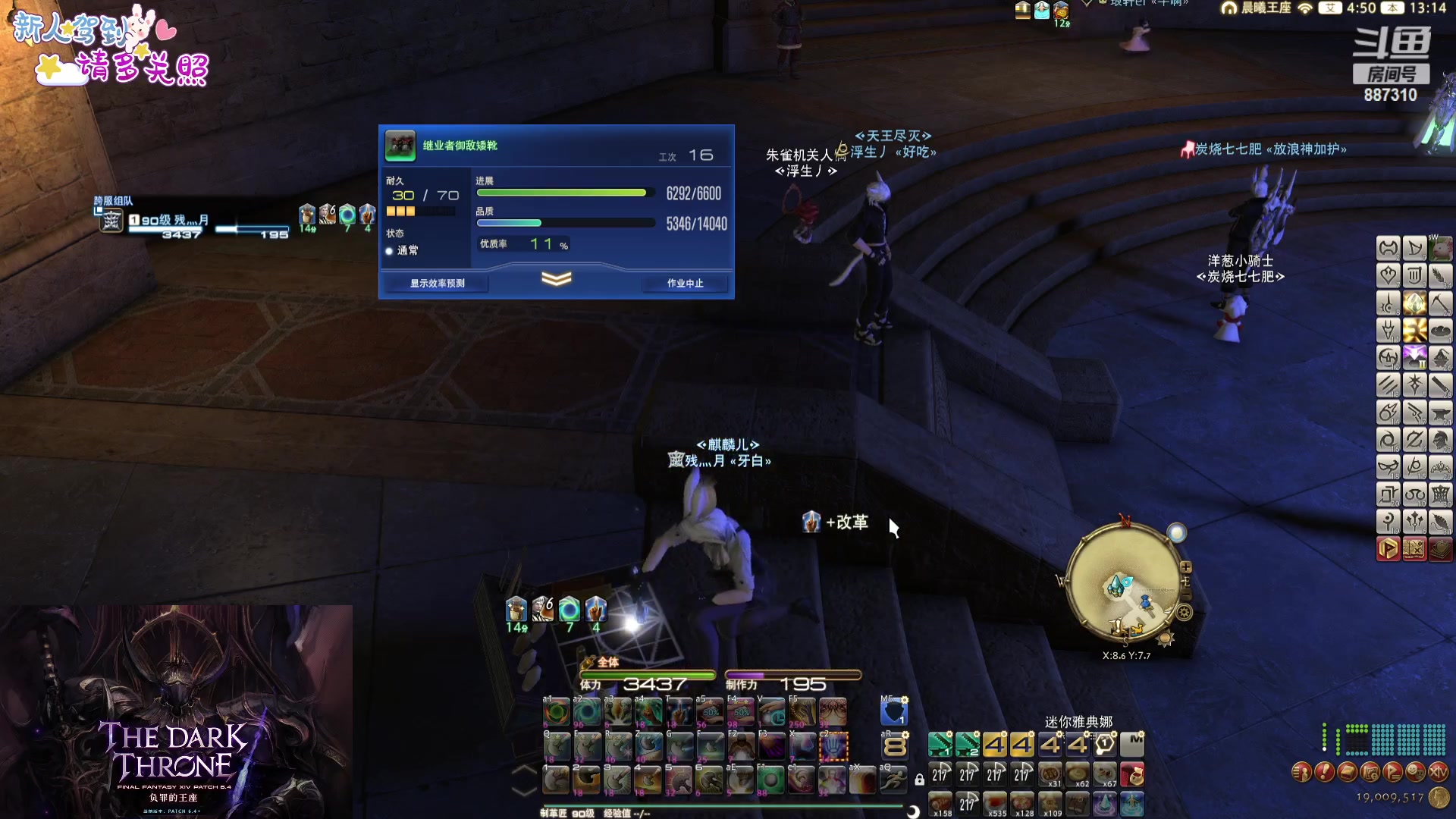 【2023-11-12 12点场】Somnus丶残月：月：天道酬勤~