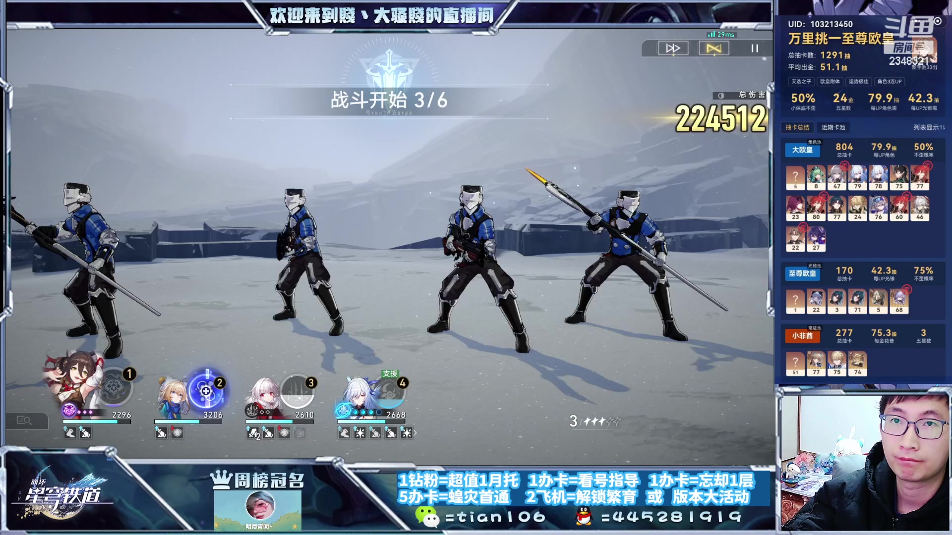 【2023-11-21 21点场】賤丶大骚賤：快来，暂时不用排队！