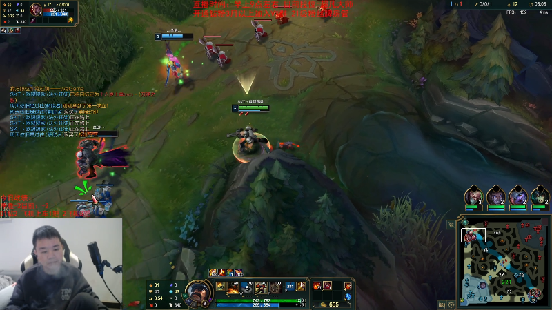 【英雄联盟】网友张顺飞的精彩时刻 20231122 10点场