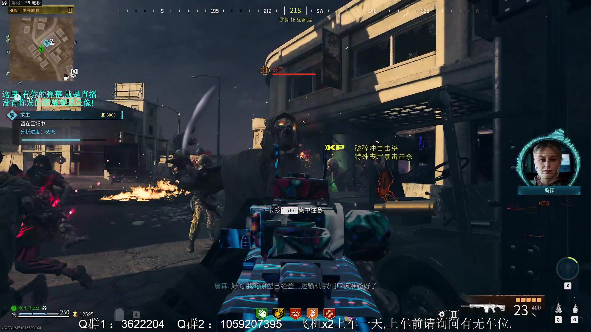 【2023-11-21 15点场】Zy丶腰子：COD20来了!冲冲冲!