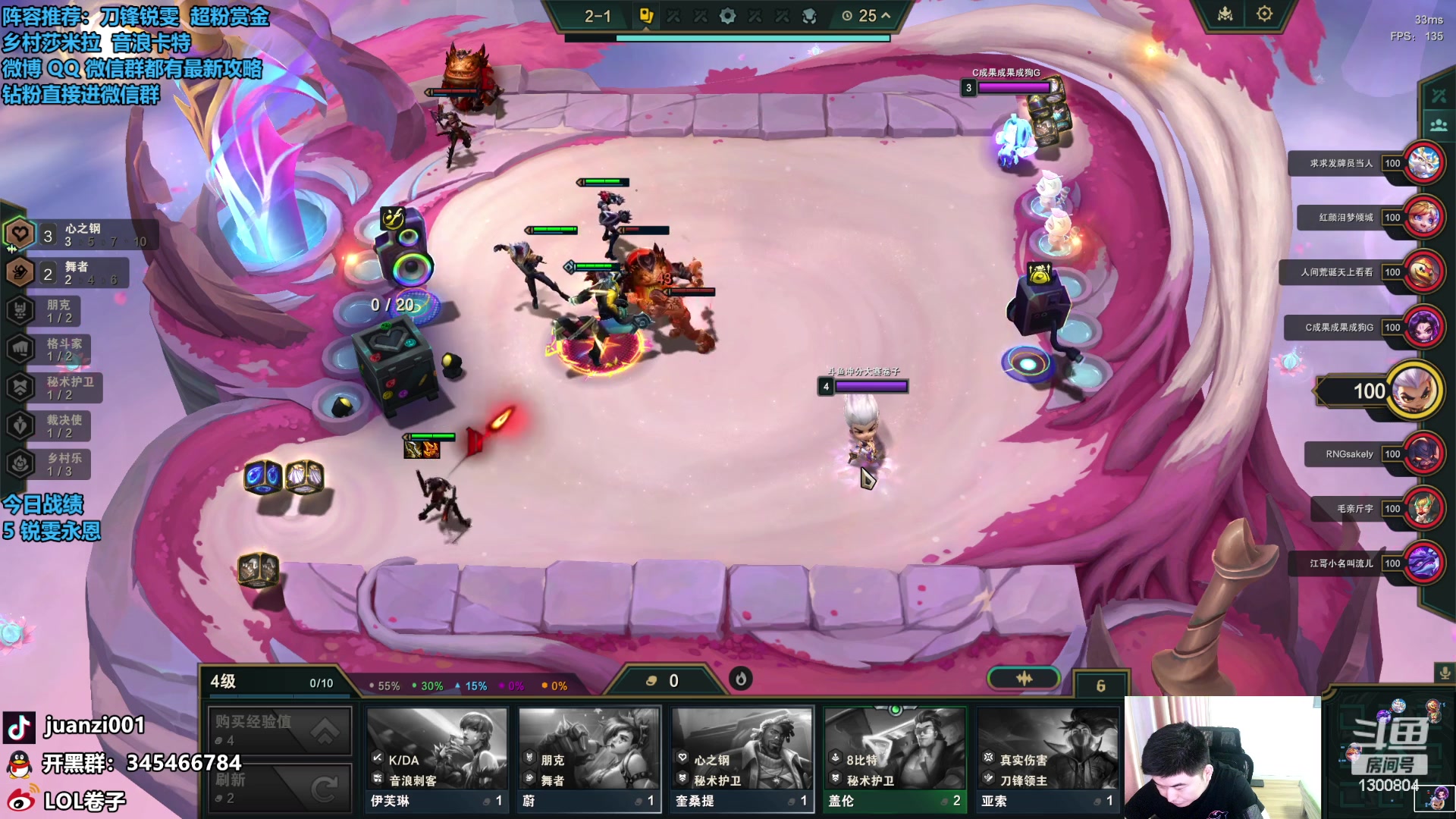 【2023-11-22 09点场】卷子丶：S10冲分冲分！！！