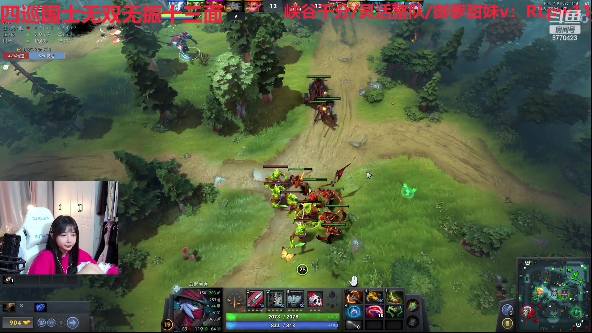 【2023-11-22 20点场】塔莉娅QAQ：社恐文静内向的小女生