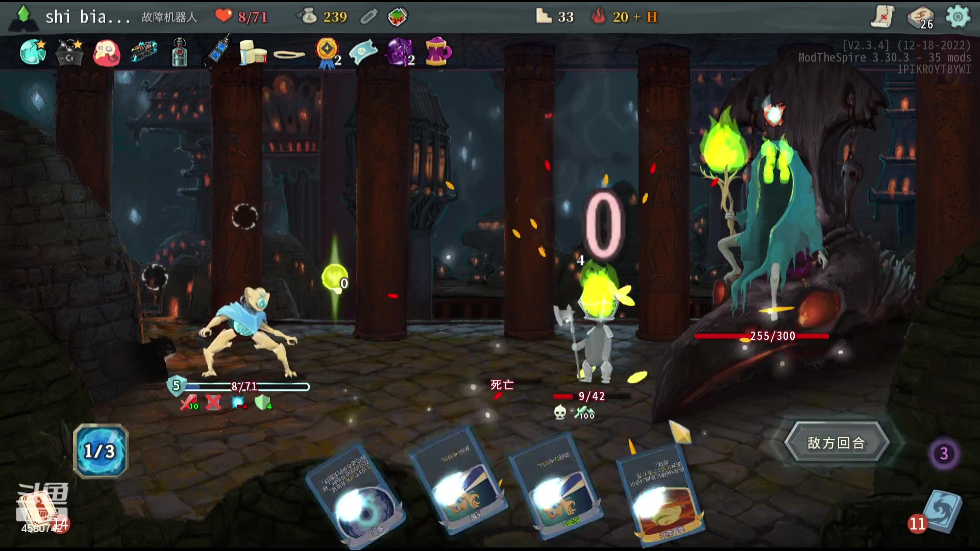 【2023-11-22 00点场】十变哥X：说实话开场踢得挺好的