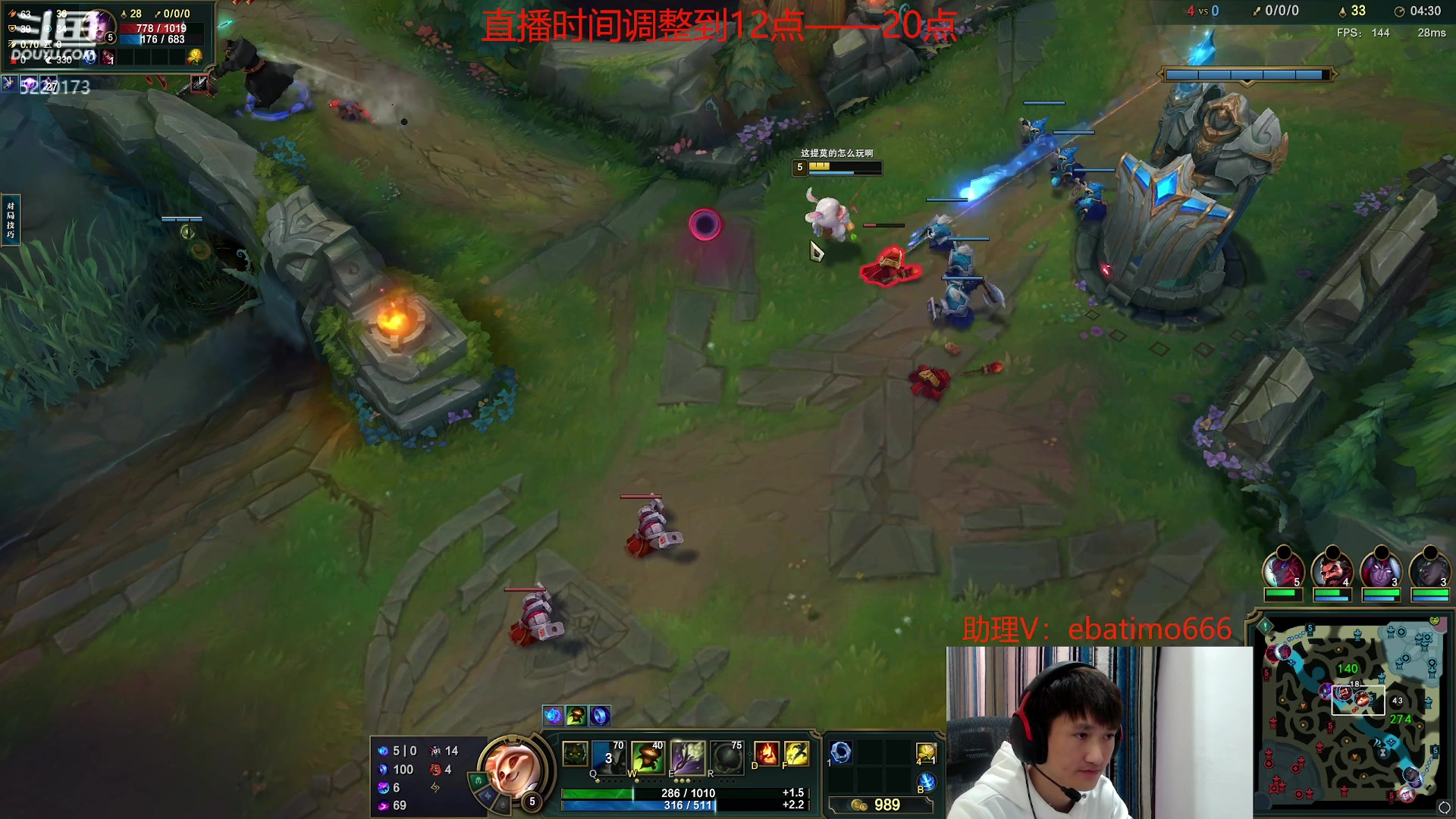 【2023-11-22 13点场】恶霸提莫：面具流提莫，一个蘑菇1500伤！