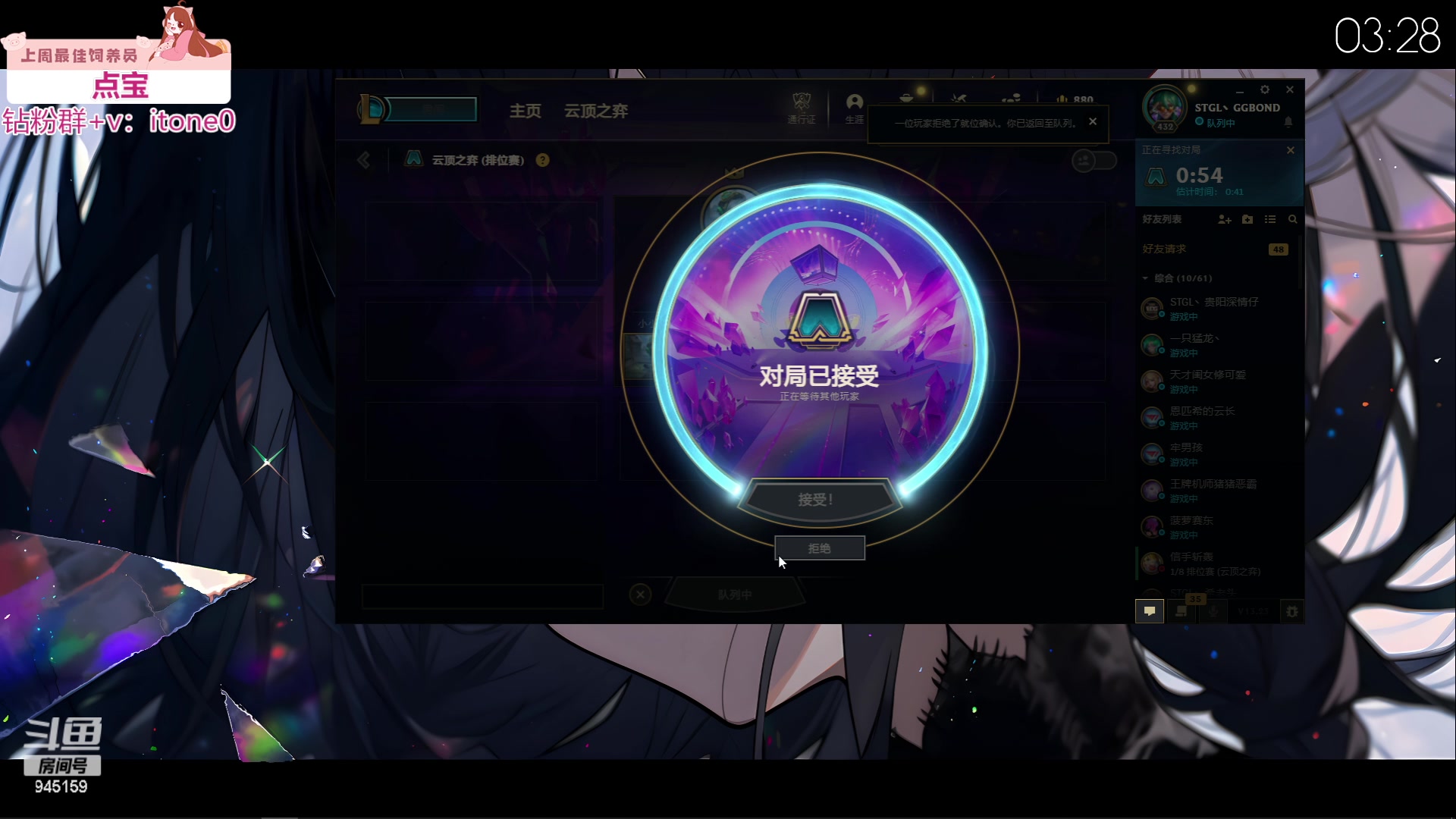 【2023-11-22 02点场】童猪啊i：云顶音乐厅，双倍亲密度