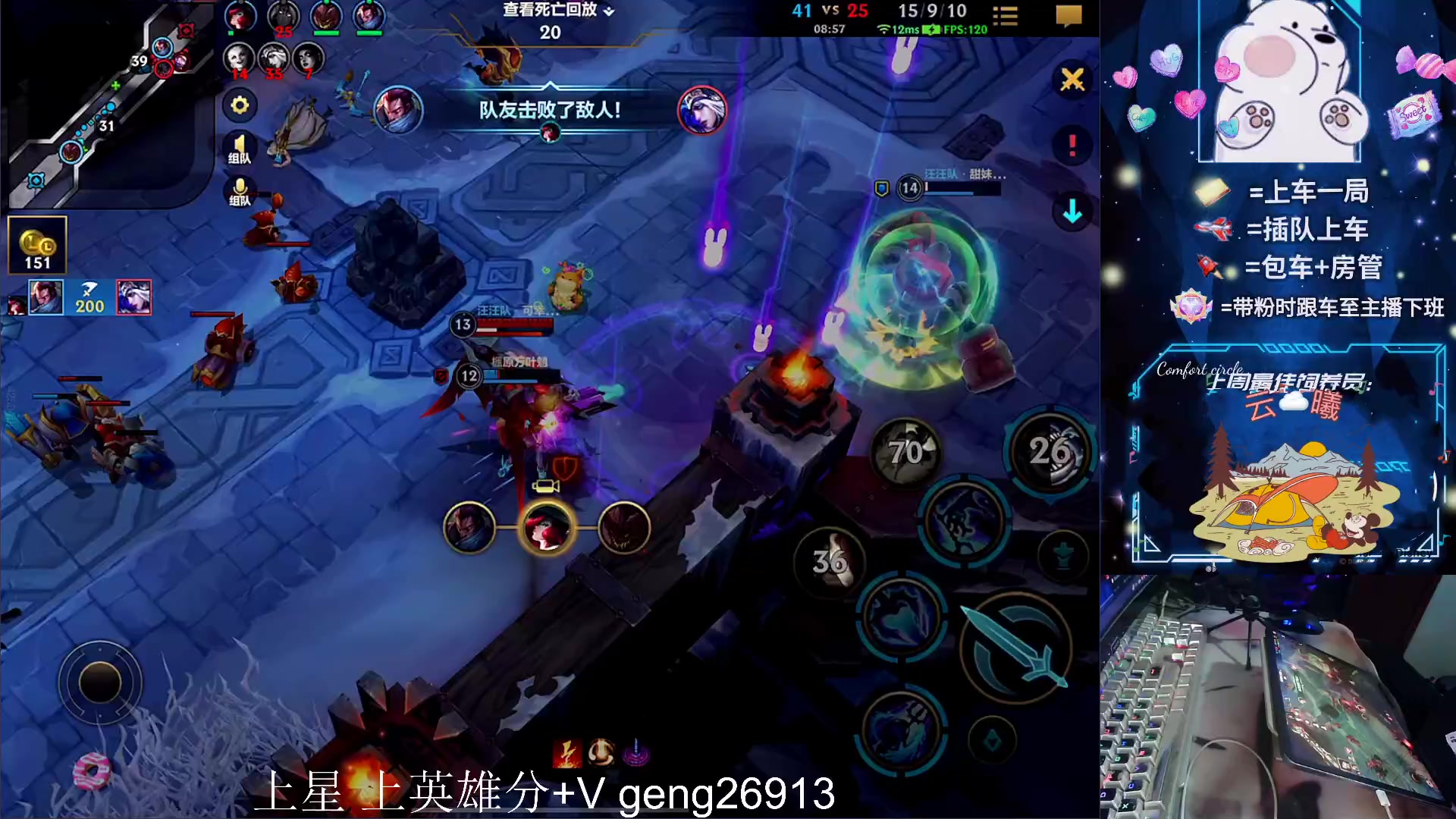 【2023-11-22 00点场】耿枫QUQ：可帮打 冲国一飞机~