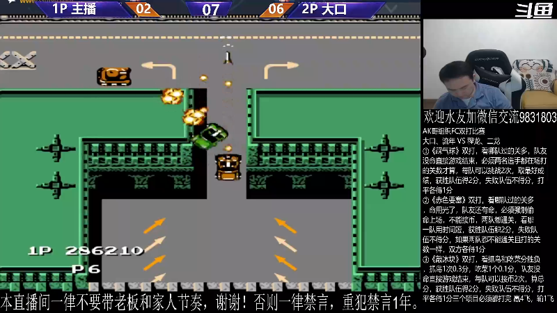 【格斗游戏】武汉程龙的精彩时刻 20231122 00点场