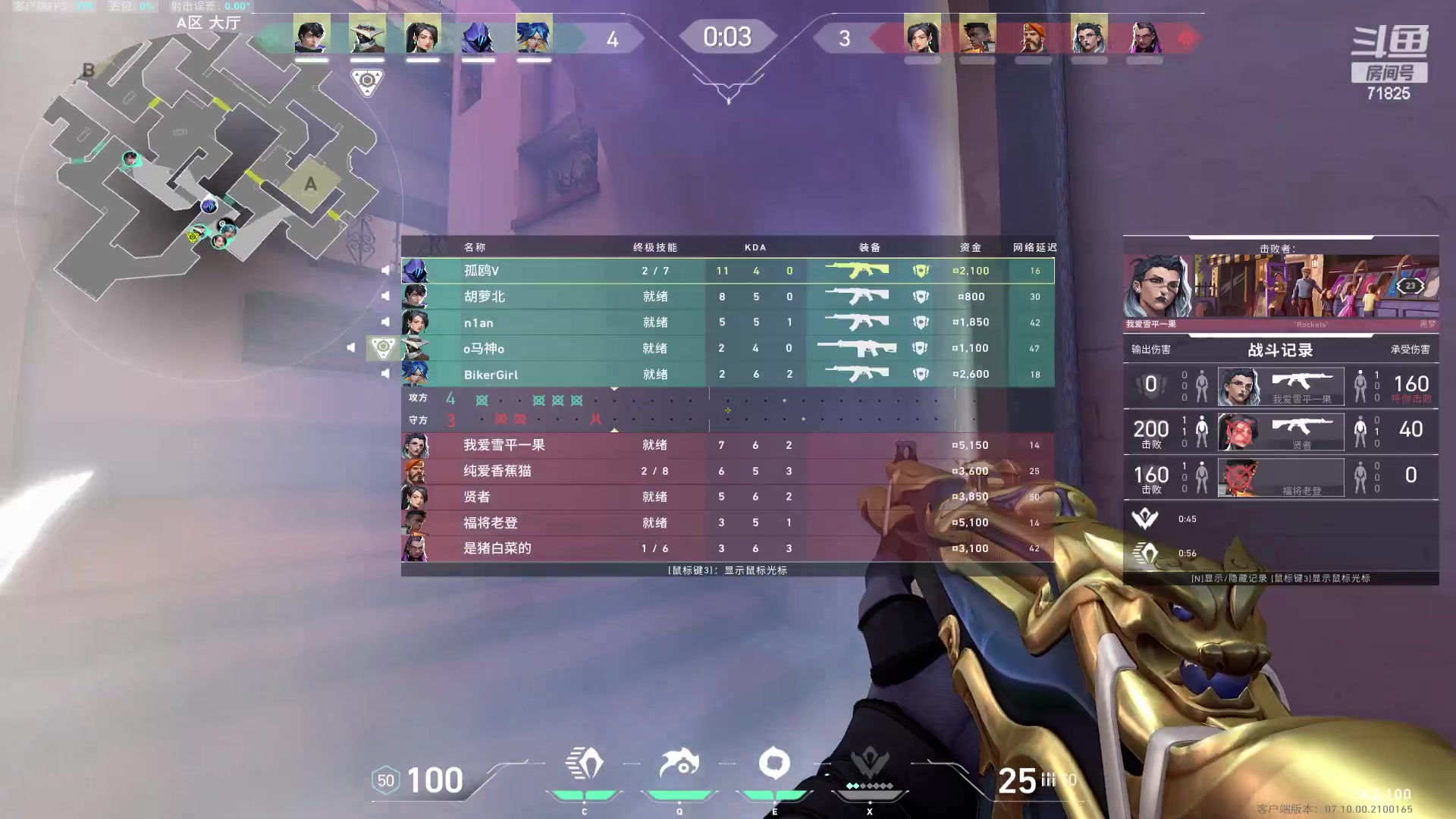 【2023-11-22 15点场】宝贝薇阿：瓦之究极瓦夫