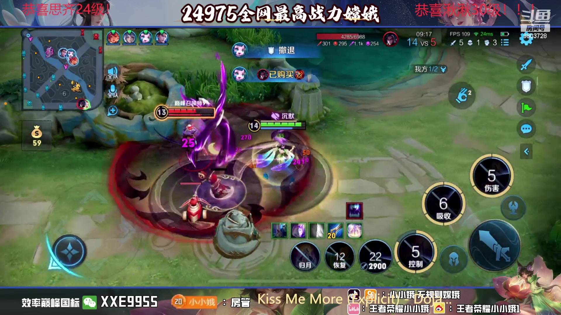 【2023-11-22 18点场】小小娥1：【白银双倍】天气冷了记得注意保暖别感冒了