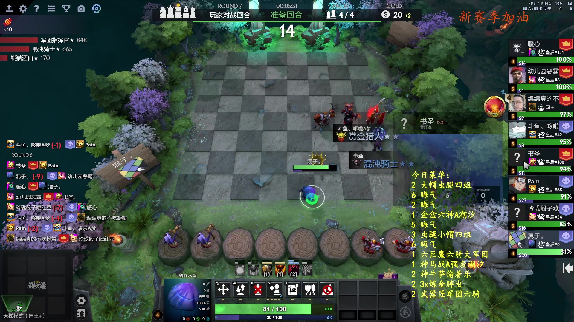 【2023-11-22 00点场】叫我混子丶：酬勤酬勤酬勤！ 8473597