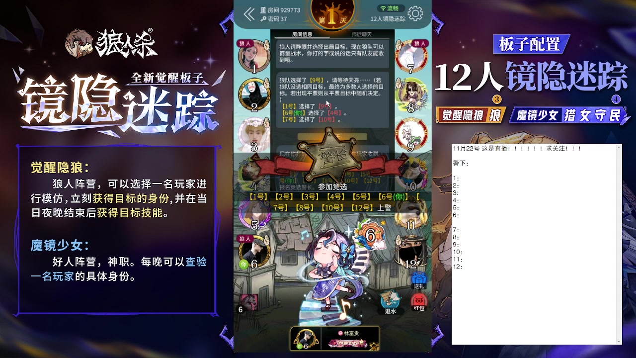 【2023-11-22 14点场】蒋先生KG21：11月22日直播！