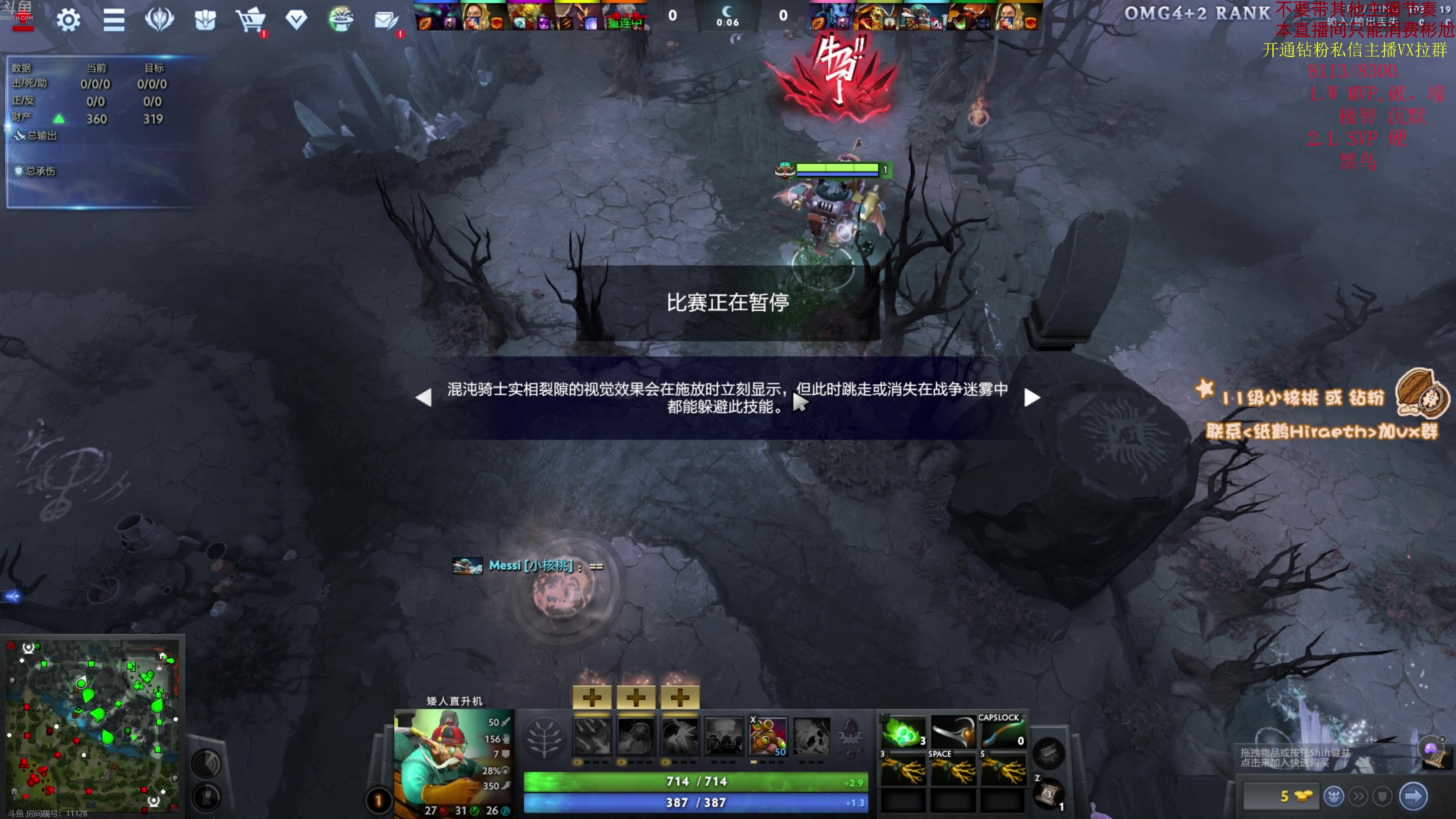 【2023-11-22 17点场】谢彬DD：喂,在吗?进来看Show了.