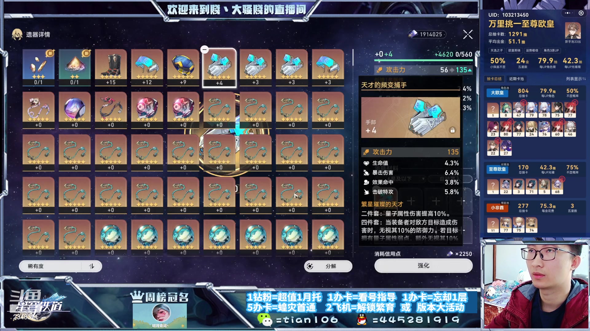 【2023-11-21 14点场】賤丶大骚賤：快来，暂时不用排队！