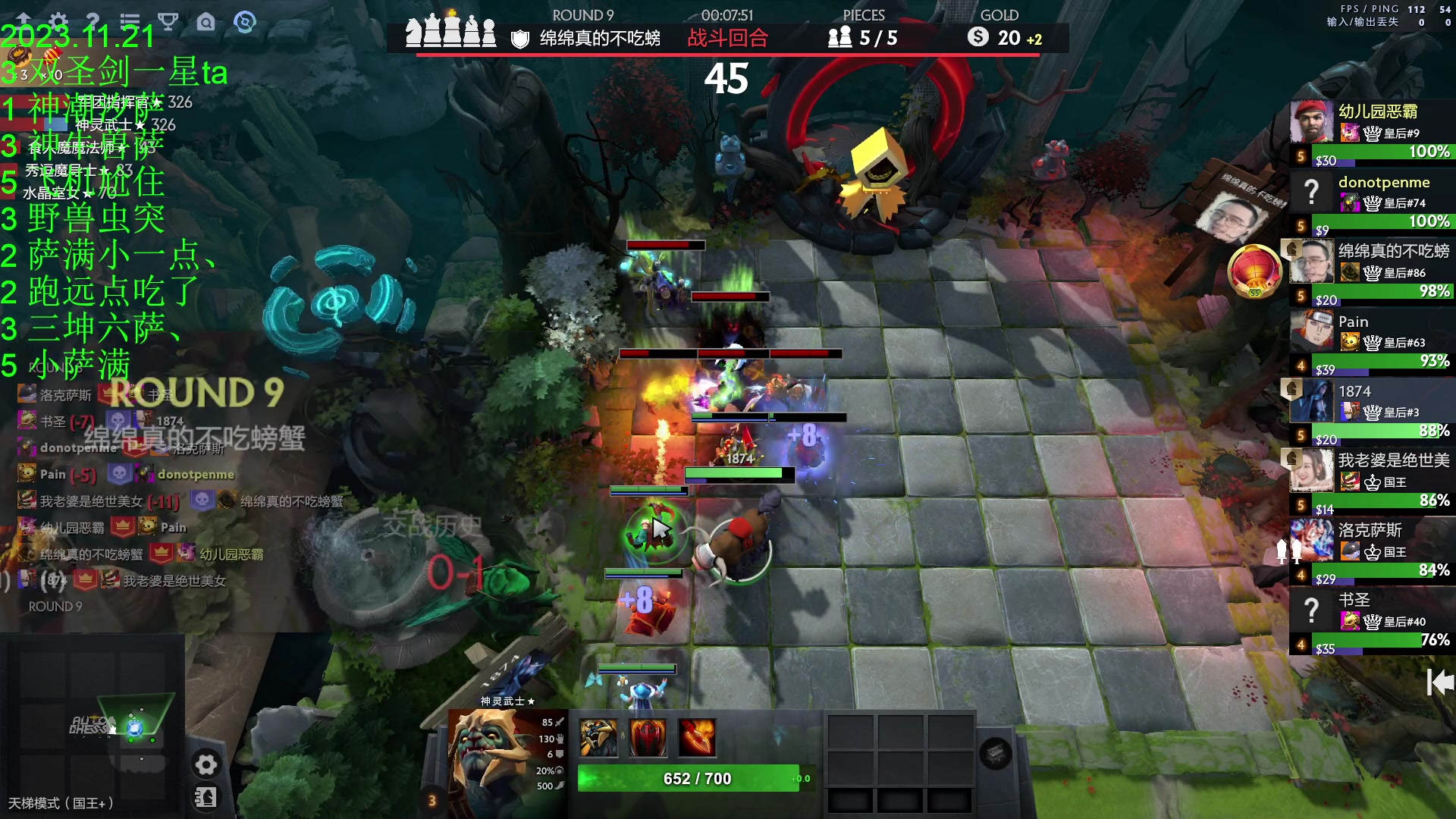 【2023-11-21 22点场】1874ooo：来新加坡下棋了！