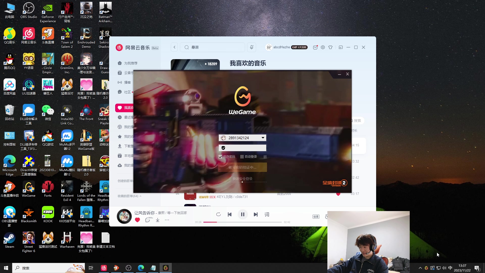 【2023-11-22 13点场】何二抛zZ：点进来 然后开始享受~