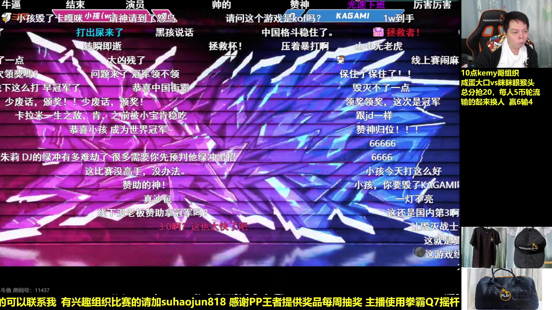 【2023-11-21 21点场】格鬦家大口：大口：K米哥组织2V2组队赛！