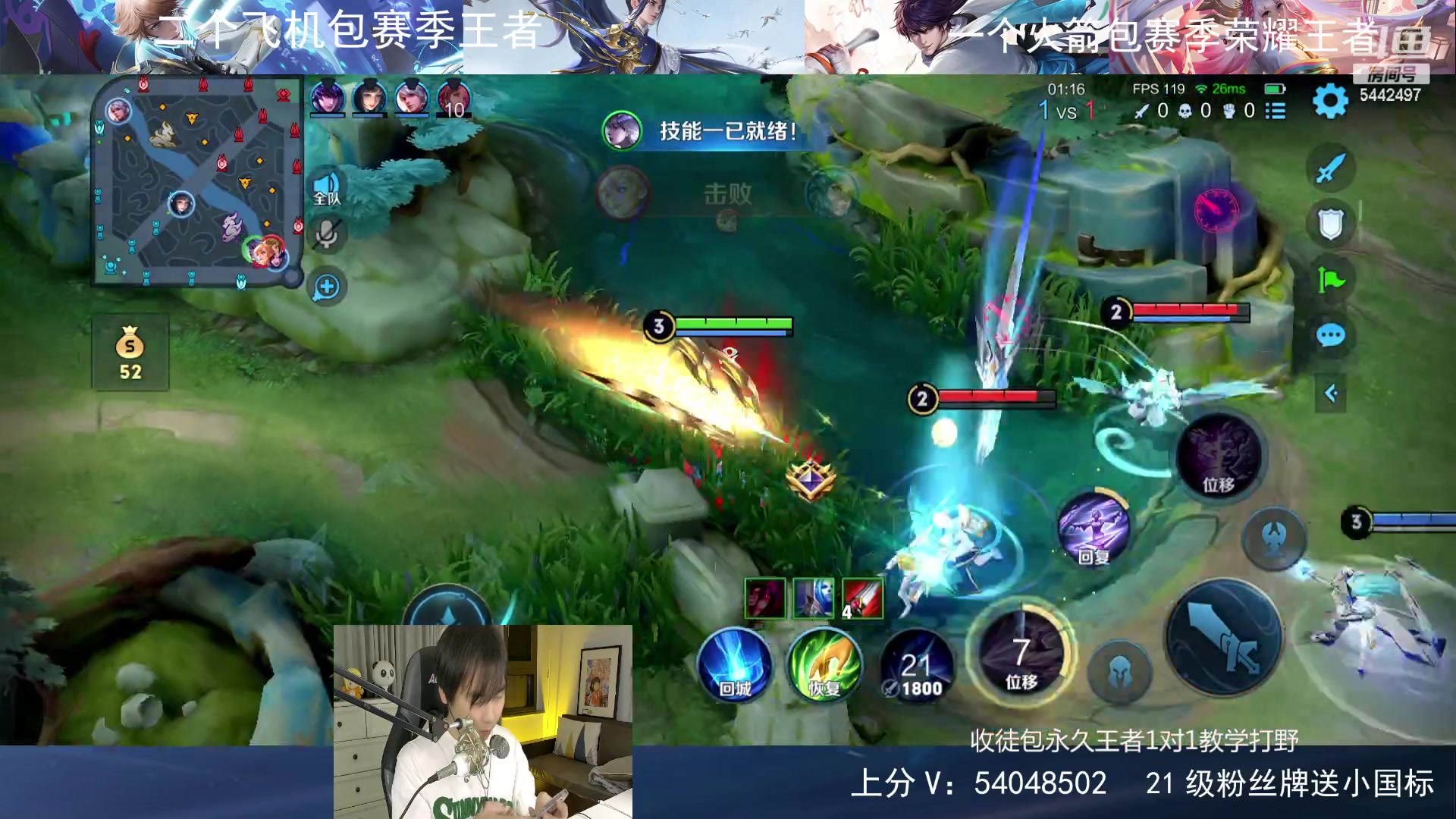 【2023-11-21 23点场】路人王Asuka：【国服李白韩信，Q区冲百段打野中】