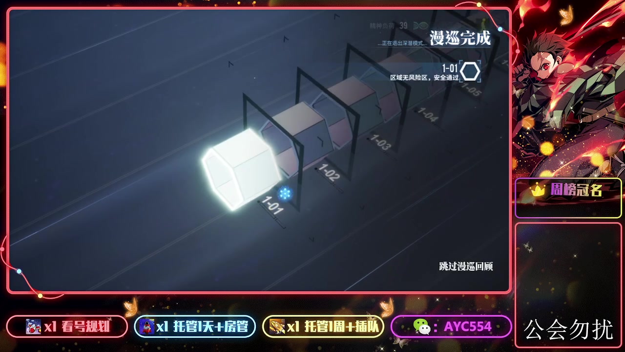 【2023-11-21 22点场】安逸城GG：【白荆回廊】即时多维战斗RPG