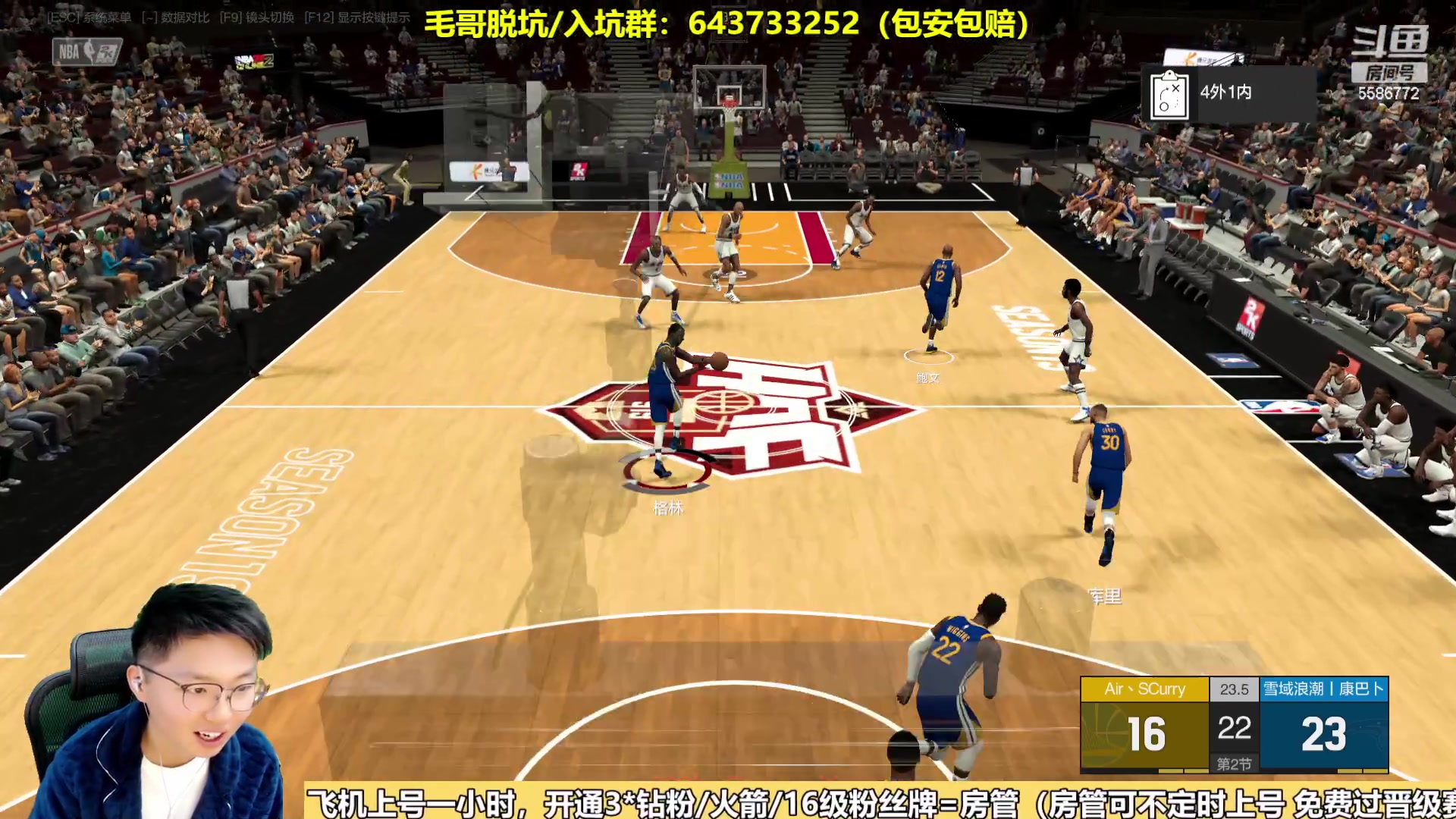 【2023-11-22 13点场】电竞BB凯丶：19点解说精英邀请赛小组循环赛