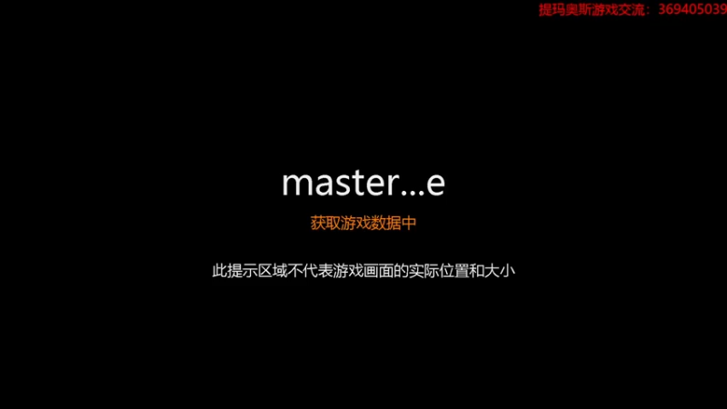 【2023-11-21 18点场】dimaaosi：游戏王md天梯月末冲分剑指狮1