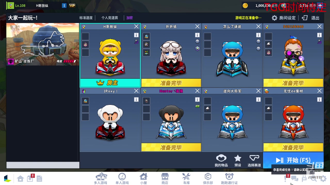【2023-11-12 19点场】Kart放纵：晚上练车！！！