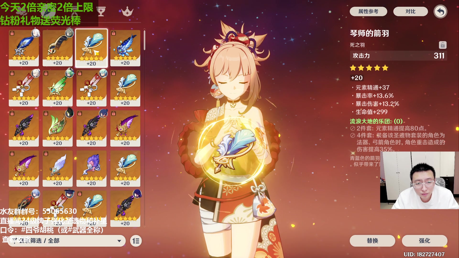 【2023-11-22 14点场】原神龙四爷：479079，开开心心来，干干净净走！