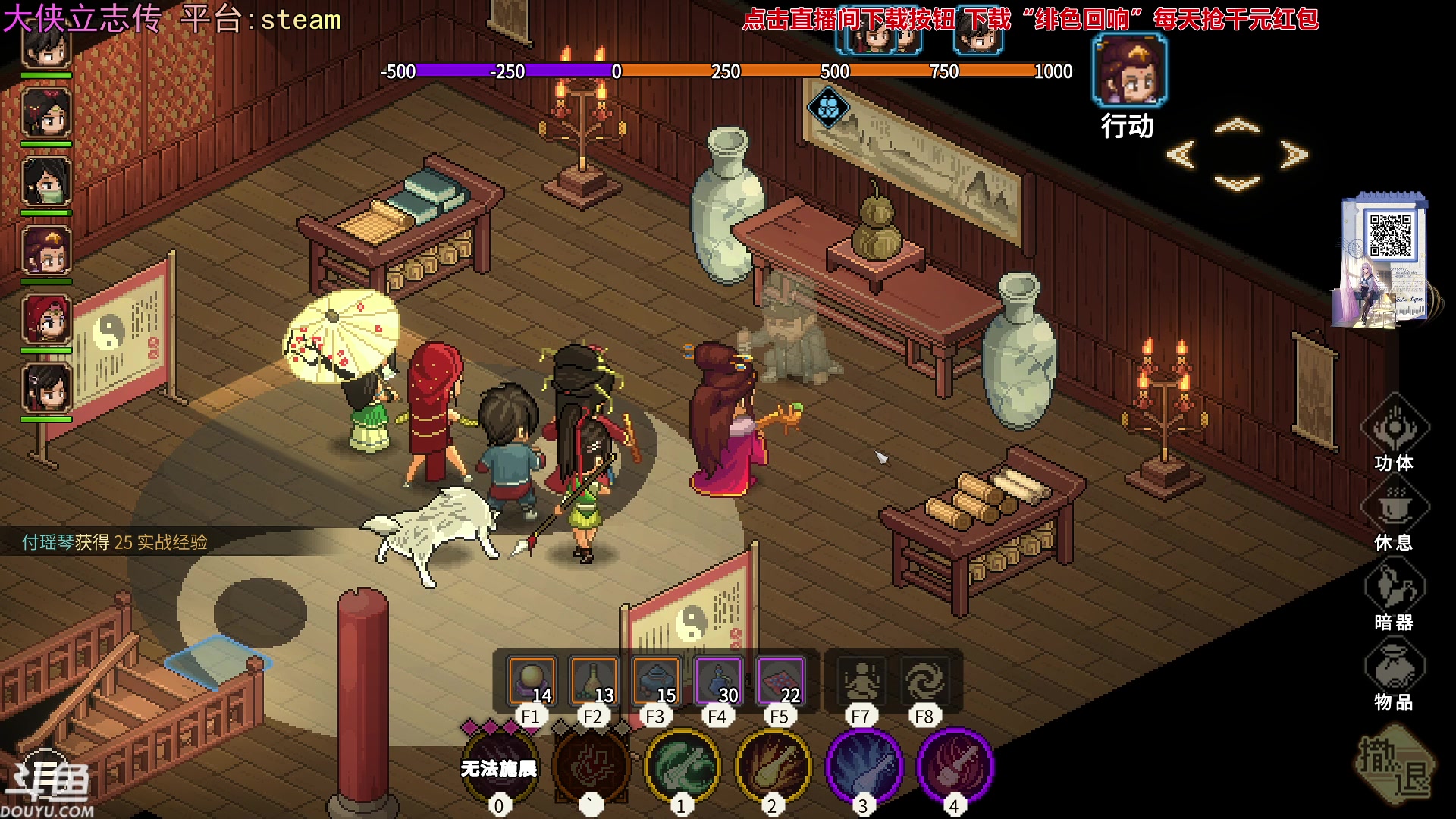 【2023-11-22 19点场】荣耀洋洋：【洋洋】小众，独立，单机游戏！