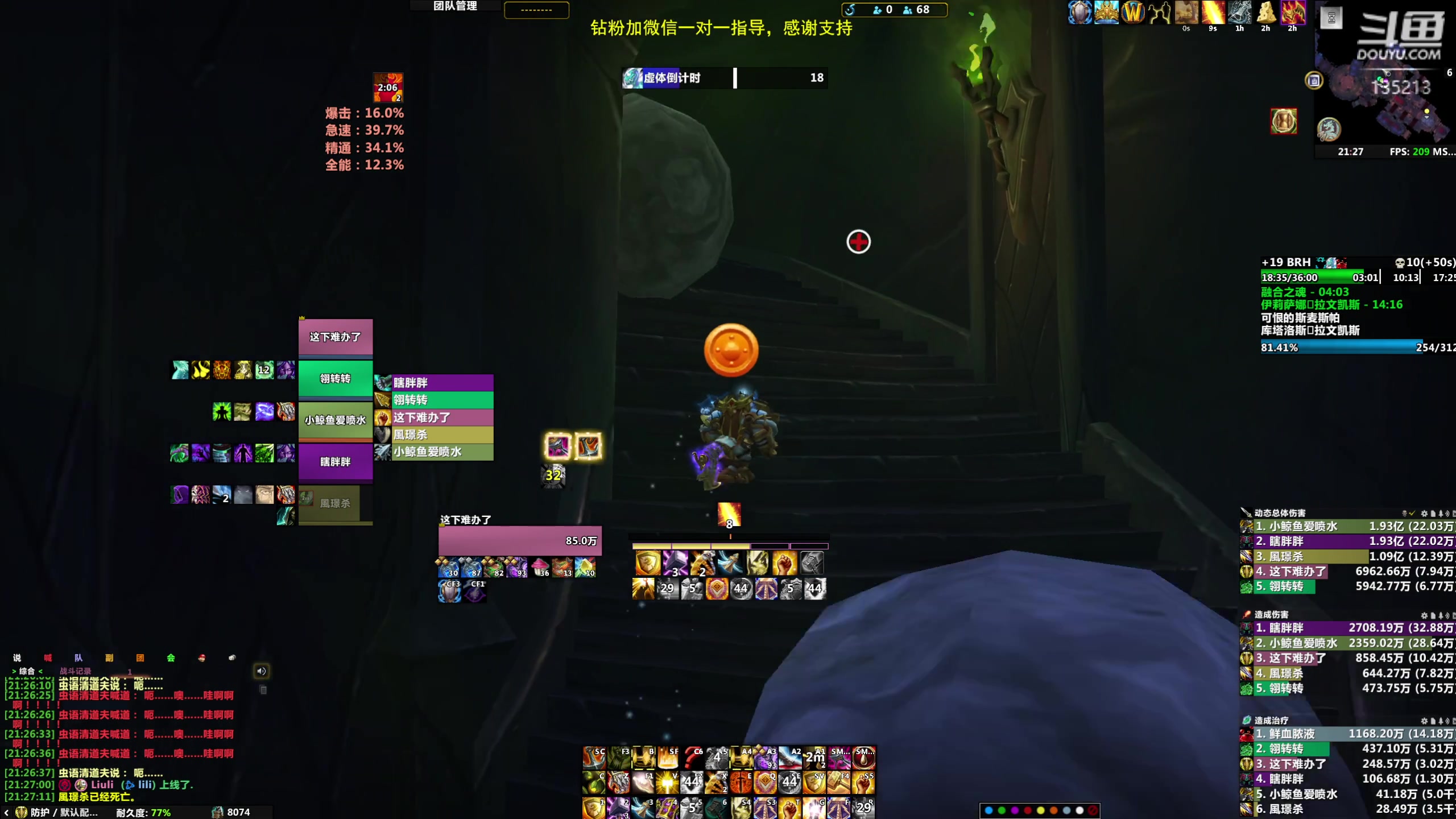 【2023-11-22 20点场】神奇的阿诺：10.2新赛季大秘境