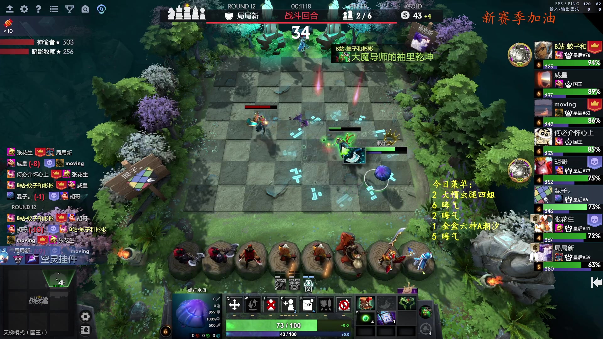 【2023-11-21 18点场】叫我混子丶：酬勤酬勤酬勤！ 8473597