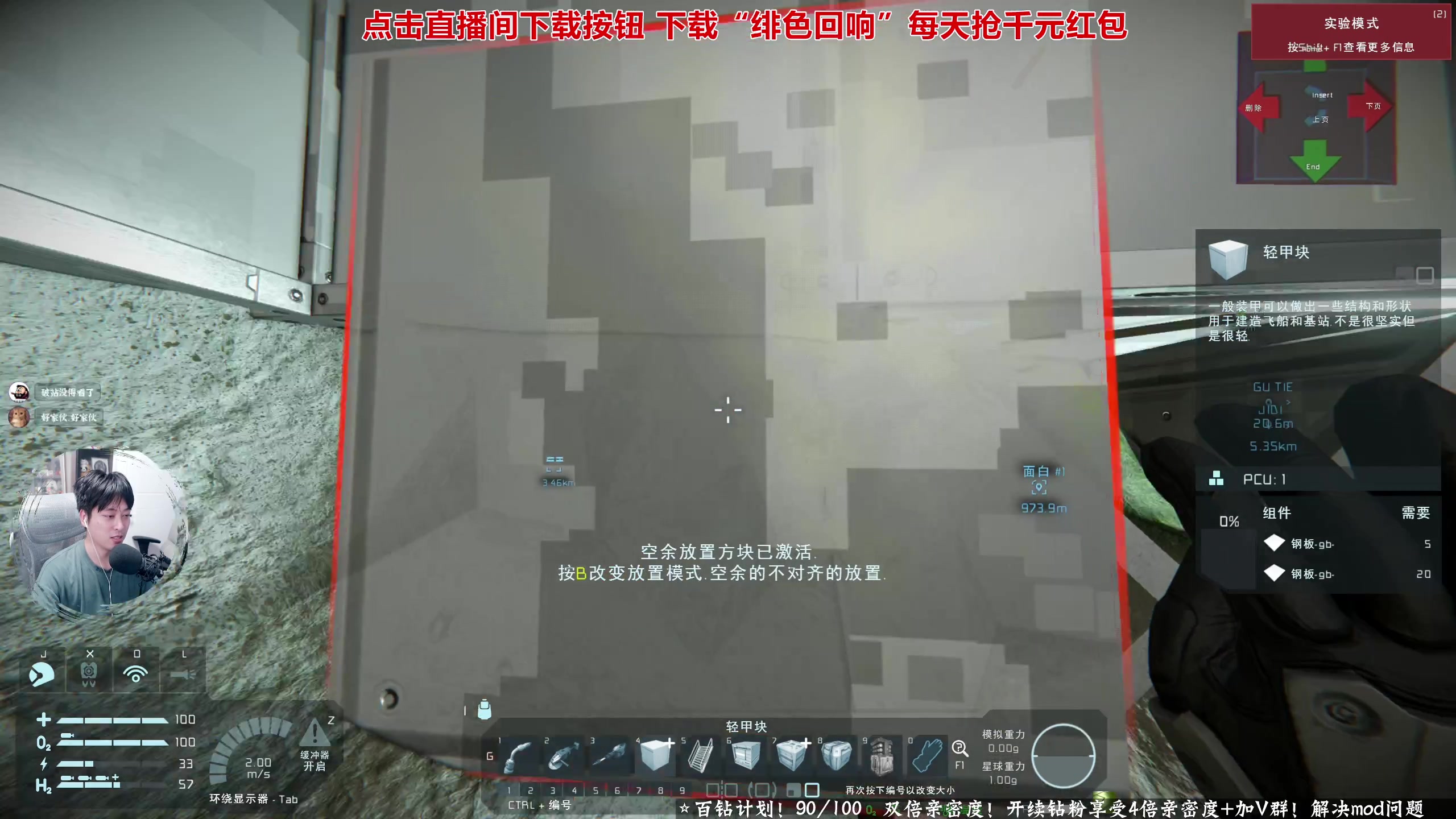 【2023-11-22 00点场】百里浪丶：双倍亲密度！钻粉四倍！