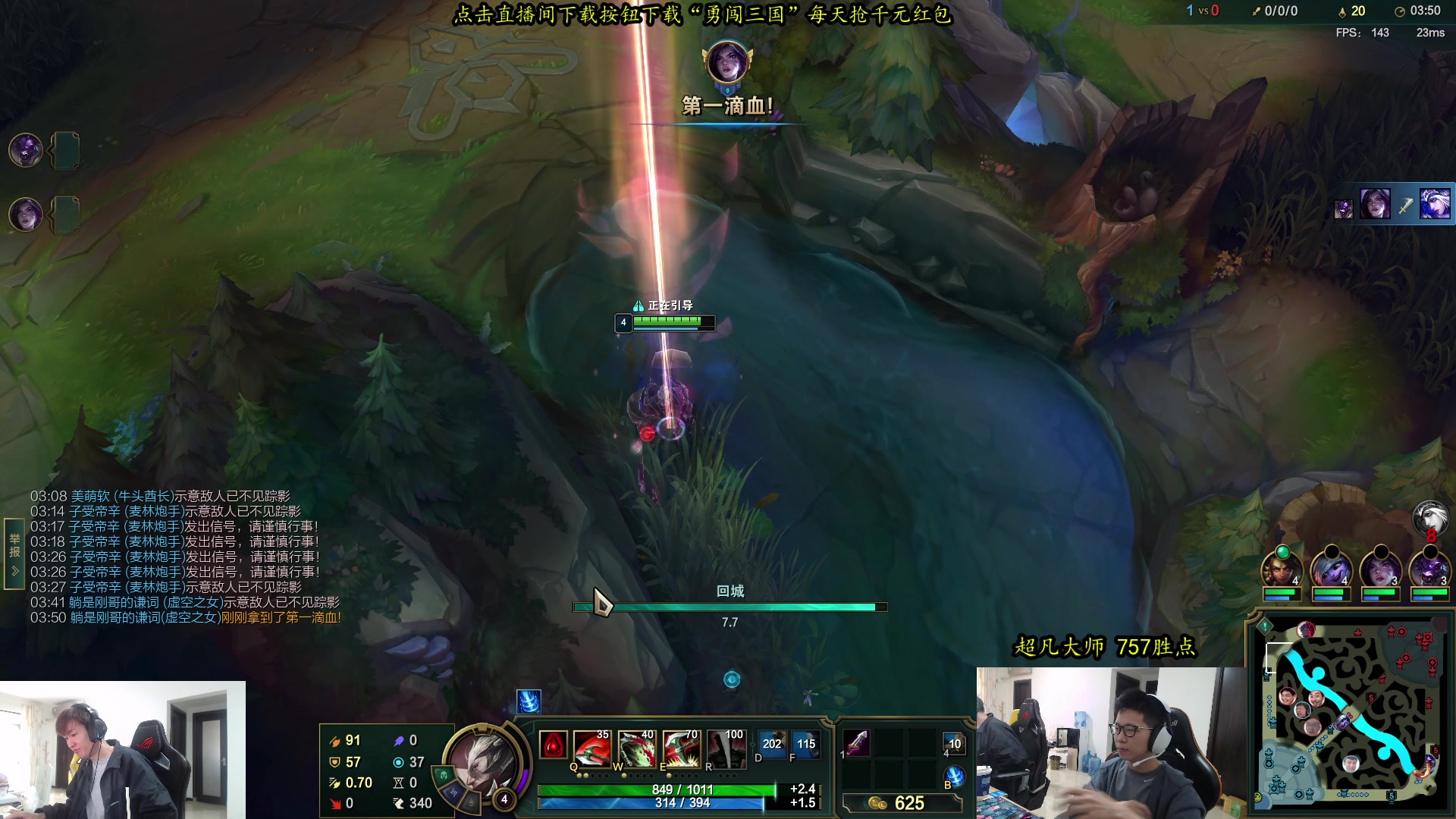 【2023-11-22 09点场】余小C真的很强：余小C：周三冲王者！暂取消鱼乐日！