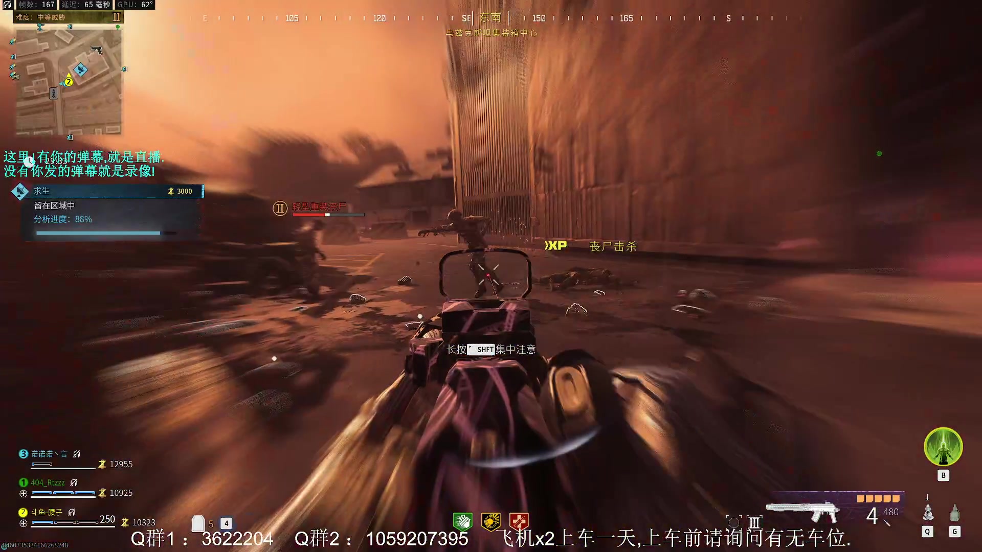 【2023-11-22 01点场】Zy丶腰子：COD20来了!冲冲冲!