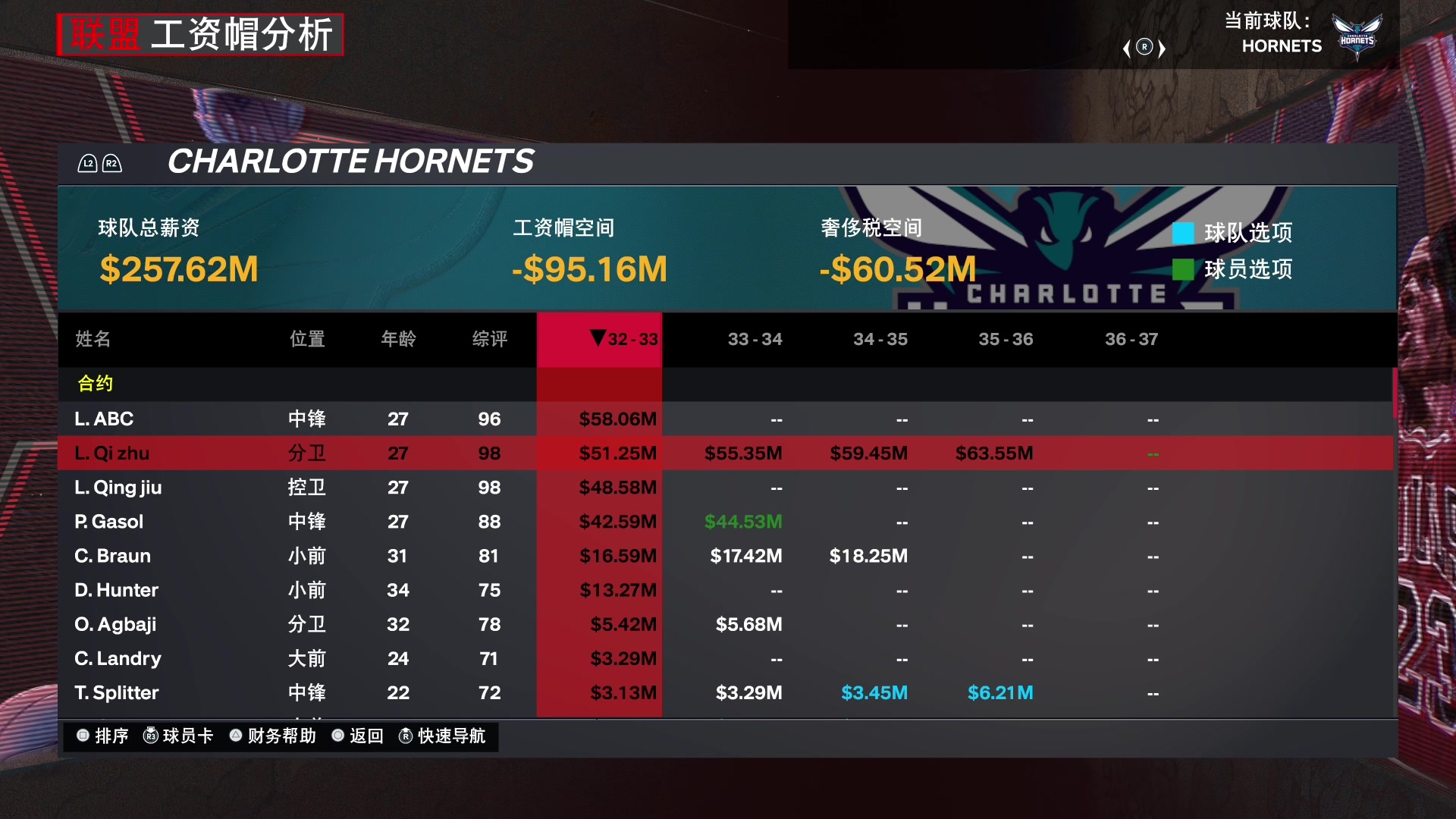 【2023-11-21 19点场】孟孟孟孟辰：nba2k24次世代水友赛，欢迎加入