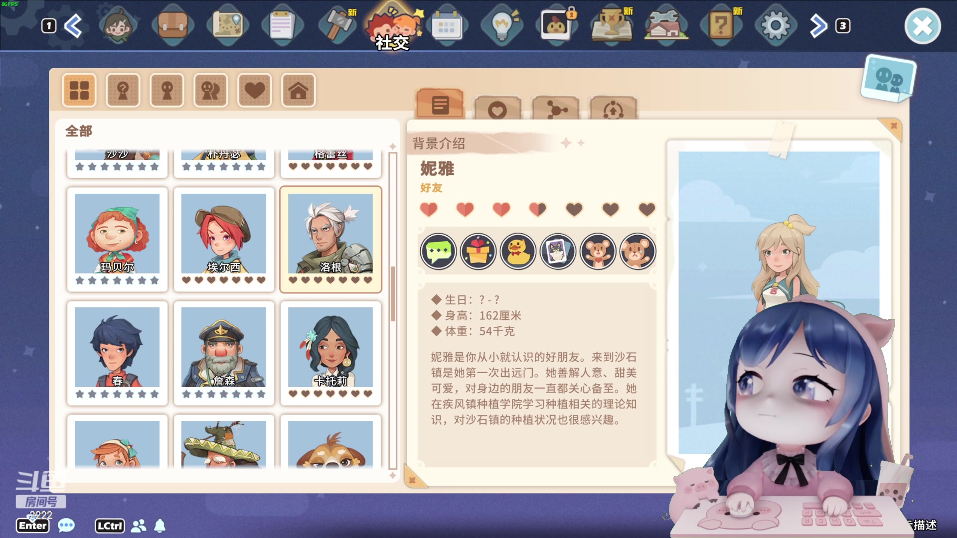 【2023-11-22 18点场】一条小团团OvO：今天我要打十个~