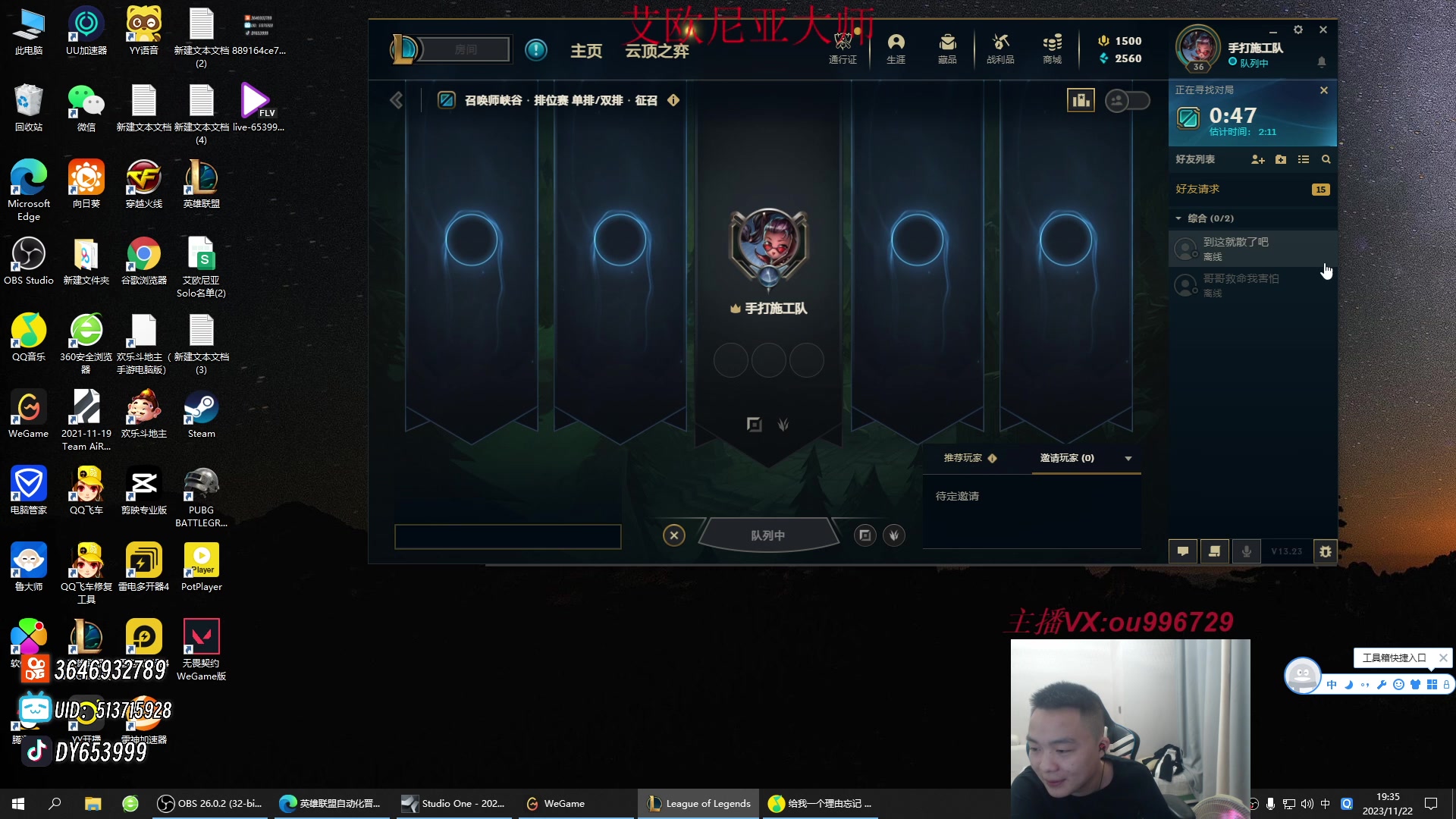 【2023-11-22 18点场】暗夜猎手光头强：第一vn：打遍天下无敌手！